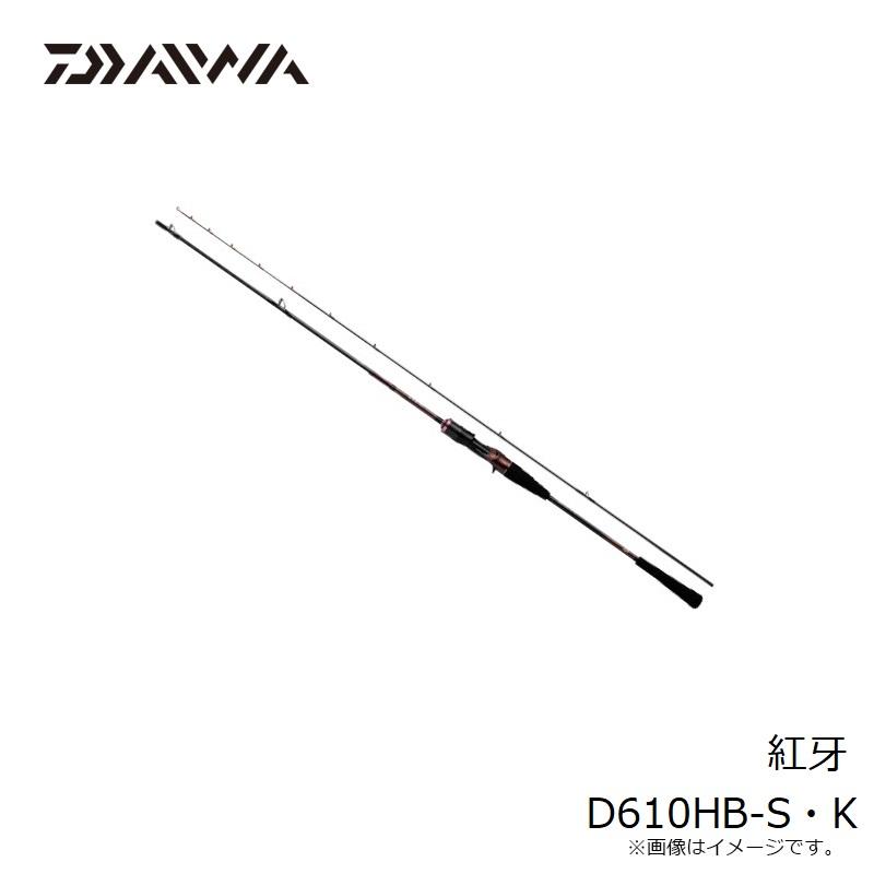 DAIWA（釣り） ダイワ 紅牙 D610HB-S・K / 電動 タイラバ ベイト