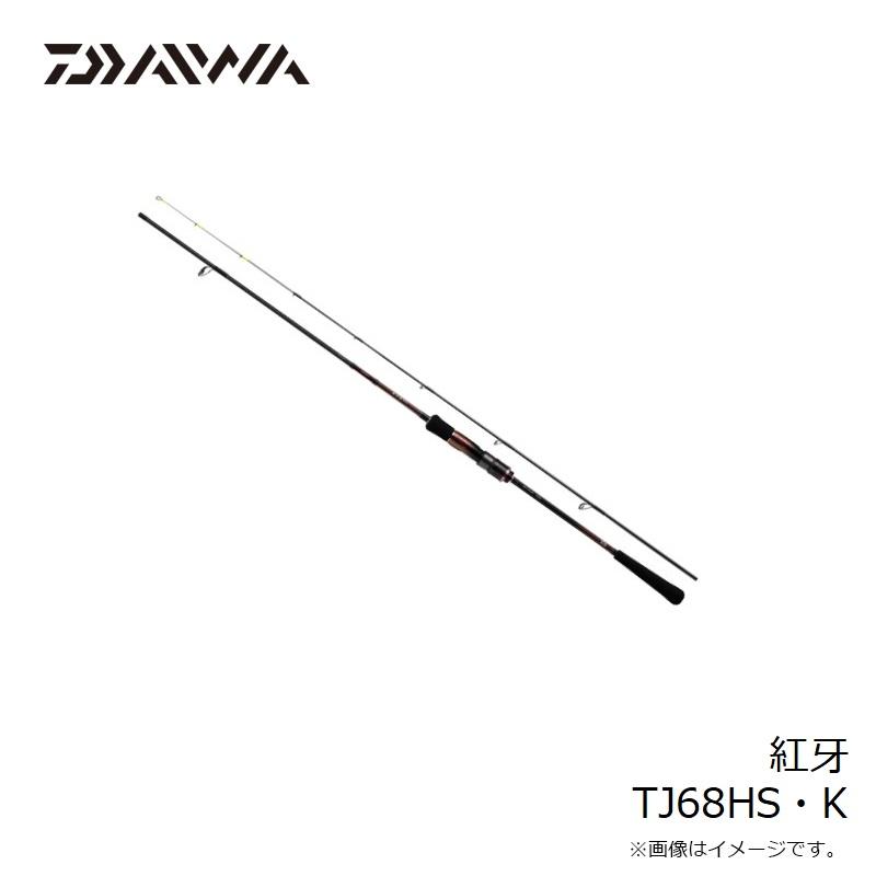 DAIWA（釣り） ダイワ 紅牙 TJ68HS・K / タイジギング ベイト