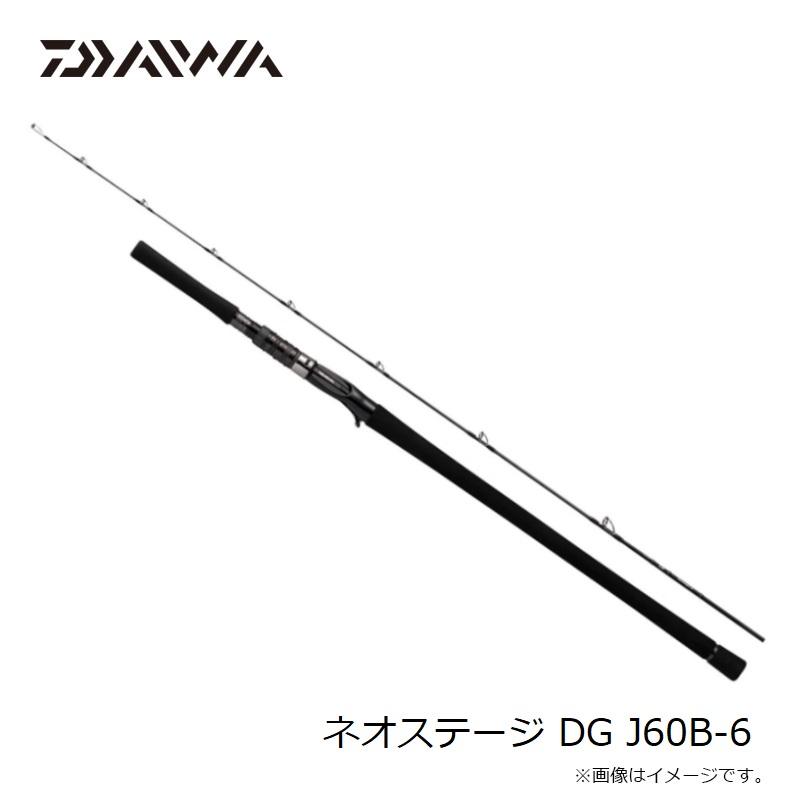 ダイワ　電動ジギングロッド　ネオステージ　DG J60B-6 DAIWA（ダイワ） ネオステージ DG J60B-6 / 電動 ジギング ロッド