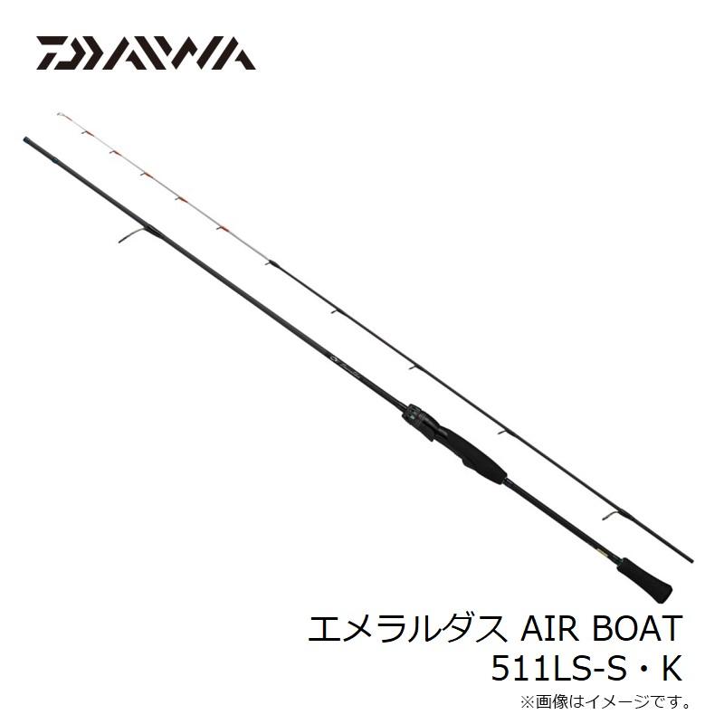 エメラルダス AIR AGS 74L/MH-S ティップラン　ボードエギング　に エメラルダス AIR AGS 74L/MH-S ティップラン ボードエギング に