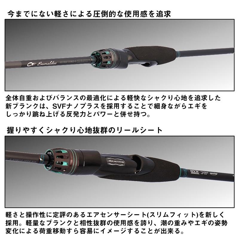 DAIWA（ダイワ） エメラルダス AIR BOAT 65LS-S・K / ティップラン