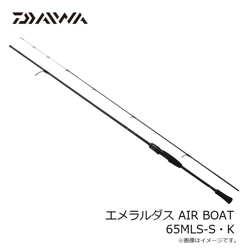 DAIWA(釣り) ダイワ エメラルダス AIR BOAT 65MLS-S・K DAIWA(釣り) ダイワ エメラルダス AIR BOAT 65MLS-S・K