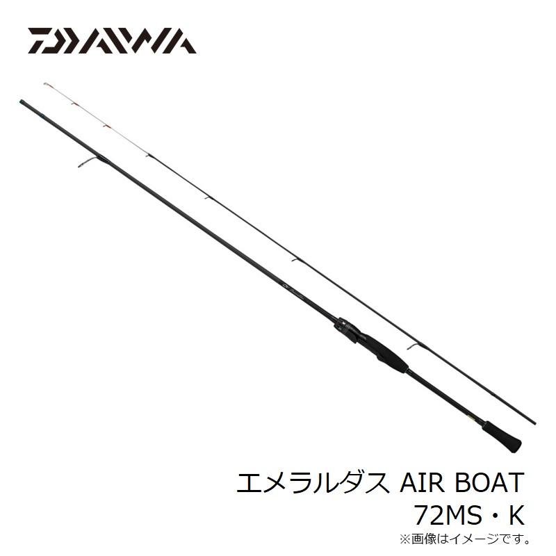 DAIWA(釣り) ダイワ エメラルダス AIR BOAT 72MS・K / ティッ DAIWA(釣り) ダイワ エメラルダス AIR BOAT 72MS・K / ティッ