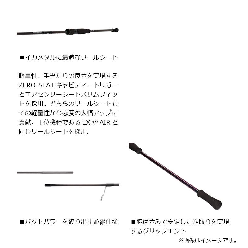 m.hata イカメタルロッドK60MLB-S TYPE-K DAIWA（釣り） 【目玉商品】ダイワ エメラルダス AIR イカメタル