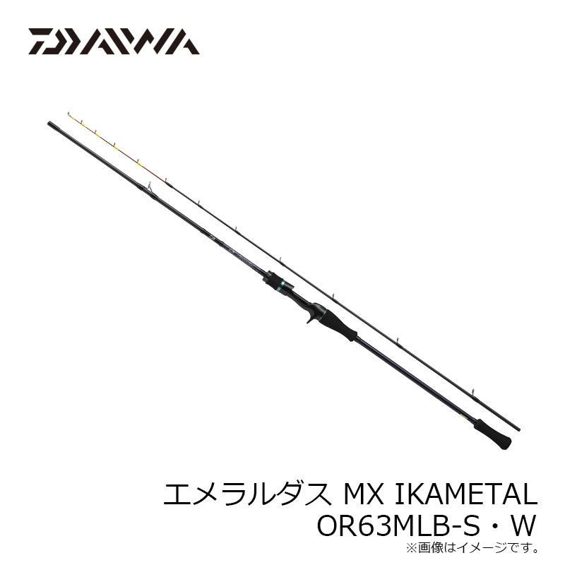 ダイワ エメラルダスEXイカメタルOR63MLS-SMTT オモリグ 楽天市場】ダイワ(Daiwa) エメラルダス EX イカメタル OR63MLS