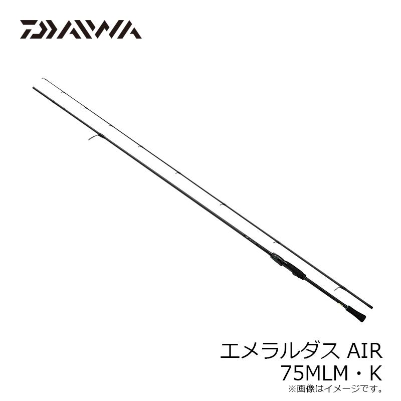 DAIWA（釣り） ダイワ エメラルダス AIR 75MLM・K / エギング ロッド