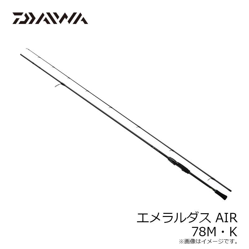 新品 ダイワ エメラルダス AIR 78M・K エギング ロッド エアー エア DAIWA（釣り） ダイワ エメラルダス AIR 78M・K / エギング