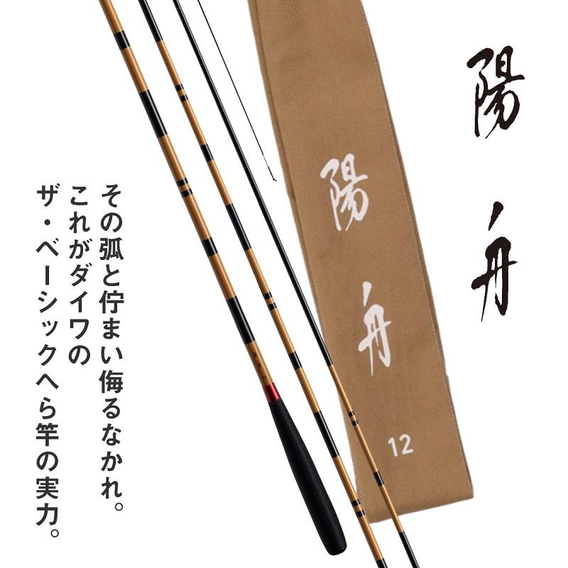 ヘラ竿 陽舟 15尺 W ダイワ 陽舟 15・W (ロッド・釣竿) 価格比較 - 価格.com