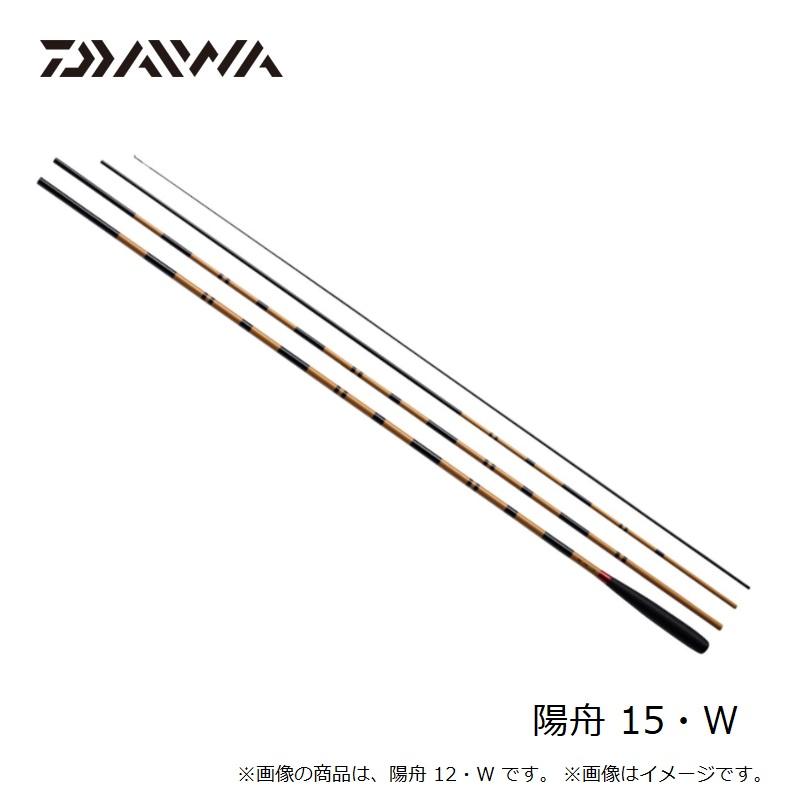 DAIWA（ダイワ） 陽舟 15・W / へら竿 : 釣具のFTO ヤフー店 - 通販