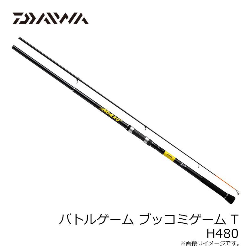 DAIWA（ダイワ） バトルゲーム ブッコミゲーム T H480 : 釣具のFTO