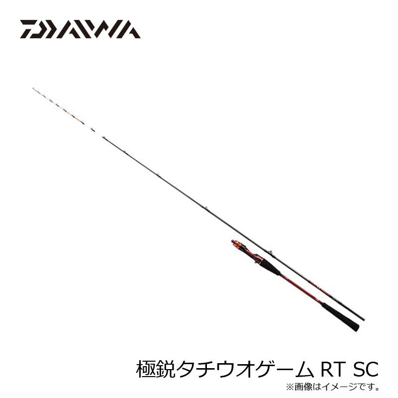 ダイワ 極鋭タチウオゲームRT SC / 船 タチウオ ロッド 