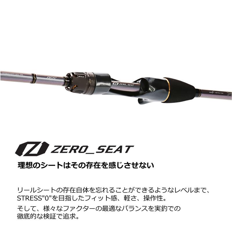 ダイワ　メタリアカワハギ　MH-175 DAIWA（ダイワ） 23メタリア カワハギ M-175・W / 船 竿 : 釣具のFTO