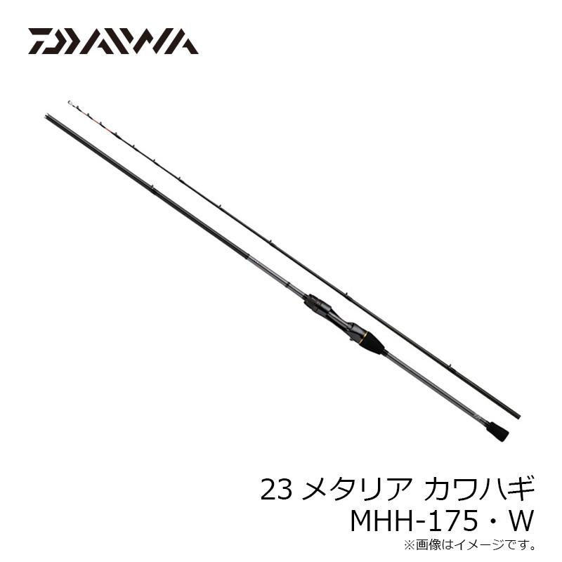DAIWA（ダイワ） 23メタリア カワハギ MHH-175・W / 船 竿 : 釣具のFTO