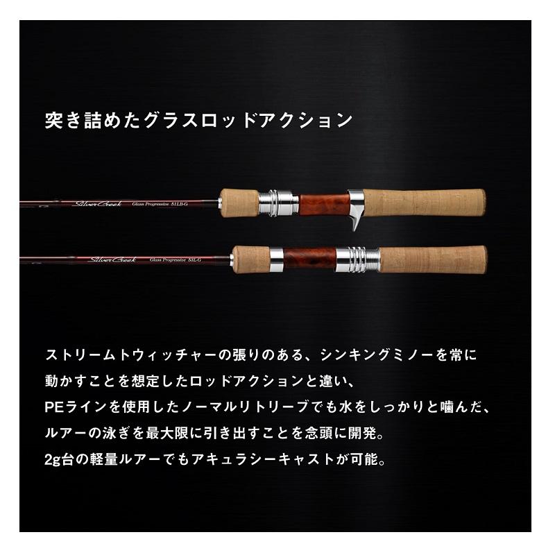DAIWA(釣り) ダイワ シルバークリーク グラス プログレッシブ DAIWA(釣り) ダイワ シルバークリーク グラス プログレッシブ