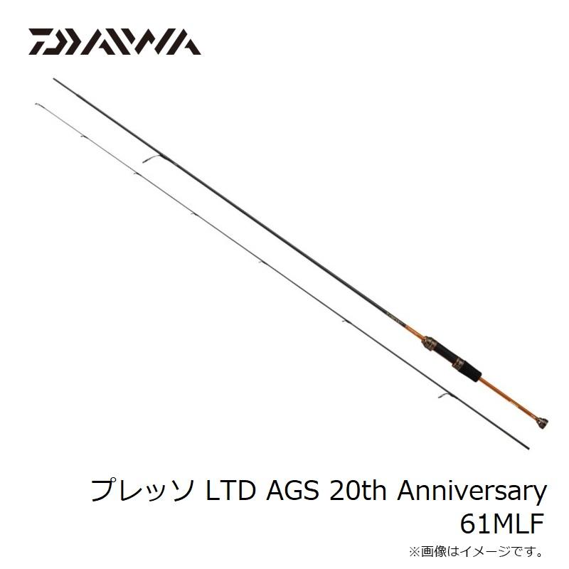 DAIWA（釣り） ダイワ プレッソ LTD AGS 20th Anniversary 61MLF