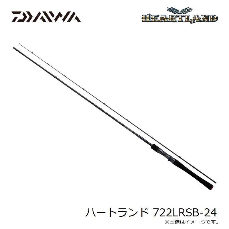 ダイワ ハートランド 722LRSBー24 24ハートランド722LRSB-24 | イシグロ公式オンライン