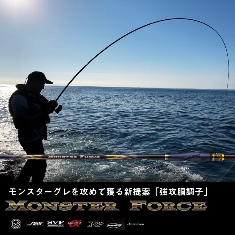 DAIWA（釣り） ダイワ 23モンスターフォース AGS 尾長H50 / 磯