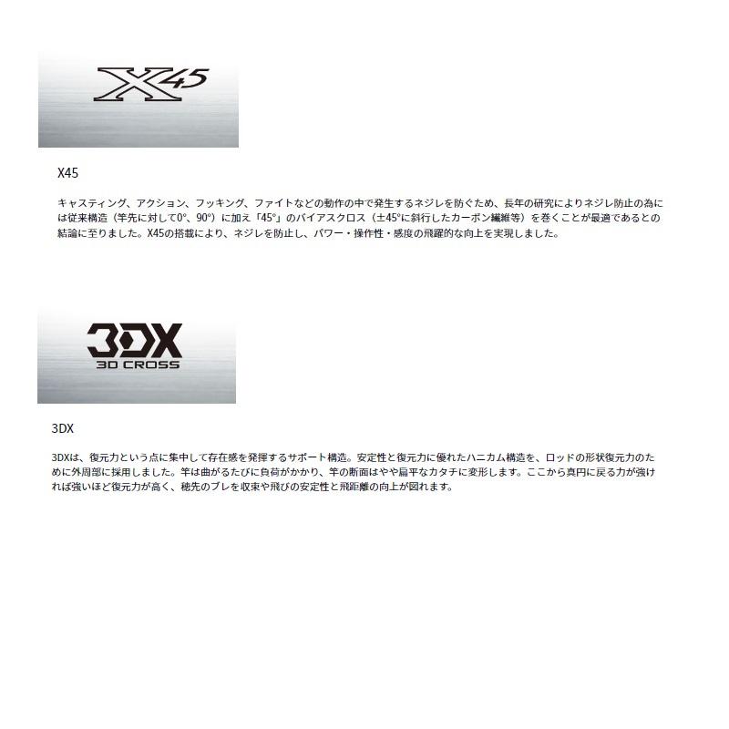 DAIWA（ダイワ） 剛徹 6-51遠投・K【大型1】 : 釣具のFTO ヤフー店