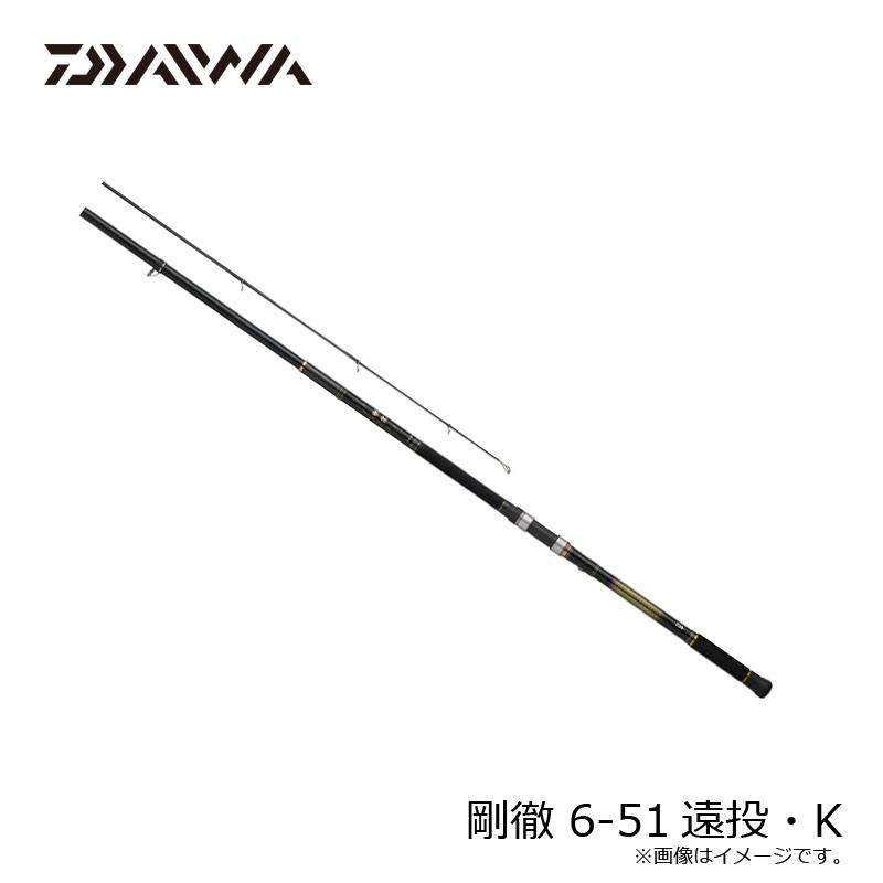DAIWA（ダイワ） 剛徹 6-51遠投・K【大型1】 : 釣具のFTO ヤフー店