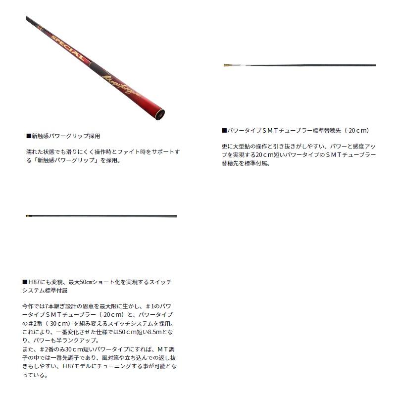 でるたさん専用ページ 000000011368-02-s.jpg?t=