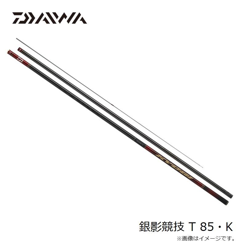 ダイワ銀影競技T-85K DAIWA（釣り） ダイワ 銀影競技 T 85・K【大型2】 : 釣具のFTO