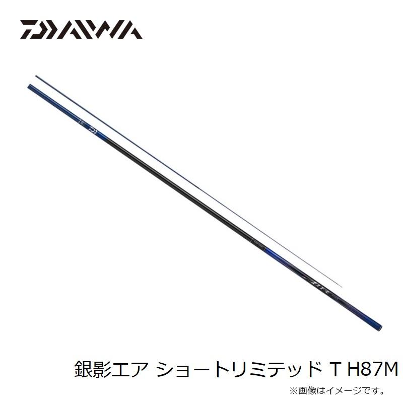 DAIWA（ダイワ） 銀影エア ショートリミテッド T H87M【大型1】 : 釣具