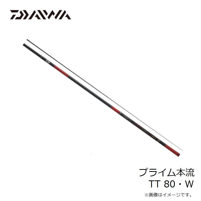 DAIWA（釣り） ダイワ プライム本流 TT 80・W : 釣具のFTO ヤフー店 