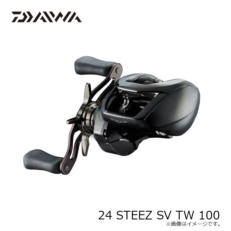 ダイワ スティーズ SV TW 100HL (リール) 価格比較 - 価格.com ダイワ スティーズ SV TW 100HL (リール) 価格比較 - 価格.com