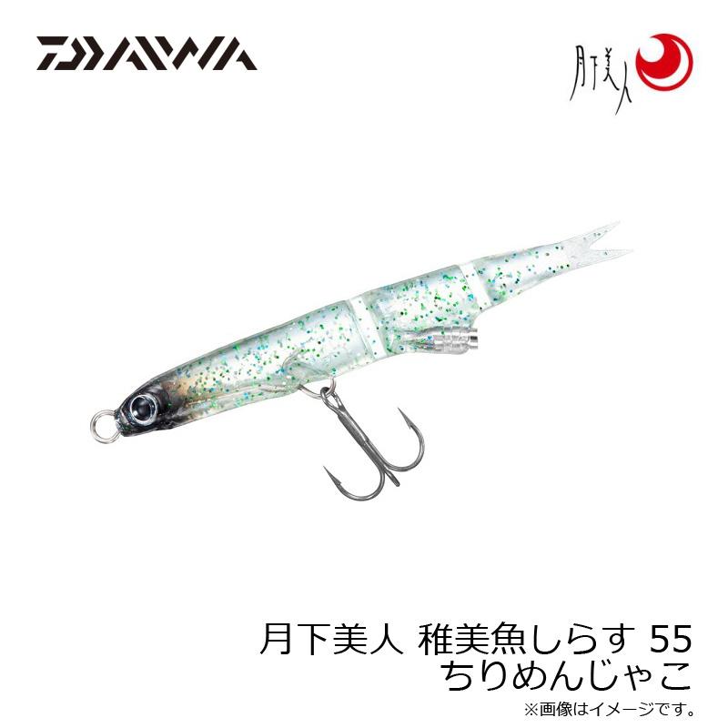 DAIWA（ダイワ） 月下美人 稚美魚しらす 55 ちりめんじゃこ : 釣具の 