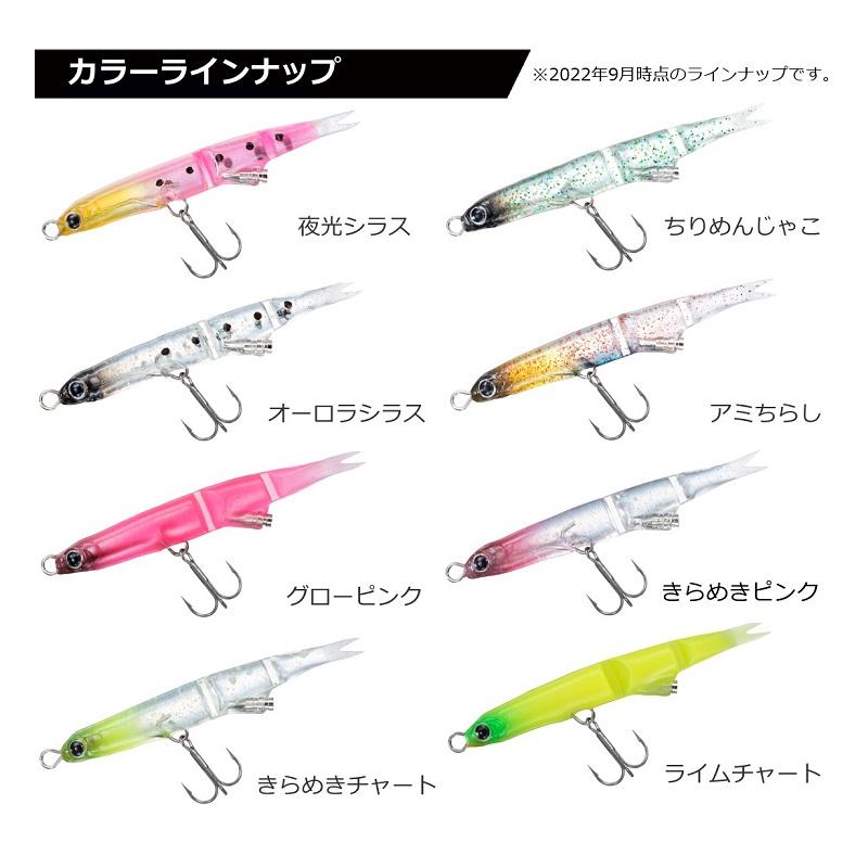 しらす DAIWA（ダイワ） 月下美人 稚美魚しらす 55 グローピンク : 釣具のFTO