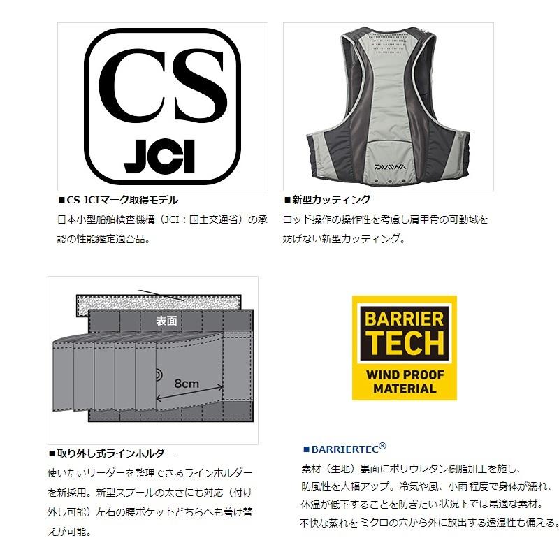 ダイワ DF-3623 フローティングベスト レッド L : 釣具のFTO ヤフー店