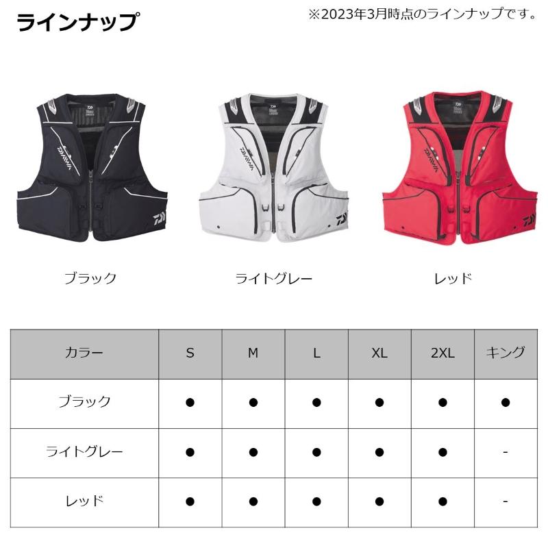 ダイワ　鮎ベスト　DV-3023 Lサイズ　未使用品 DAIWA（ダイワ） DV-3023 ショートフィッシングベスト レッド L【在庫