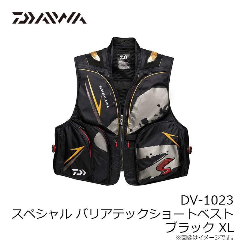 ダイワ DV-1023 スペシャル バリアテックRショートベスト ブラック XL