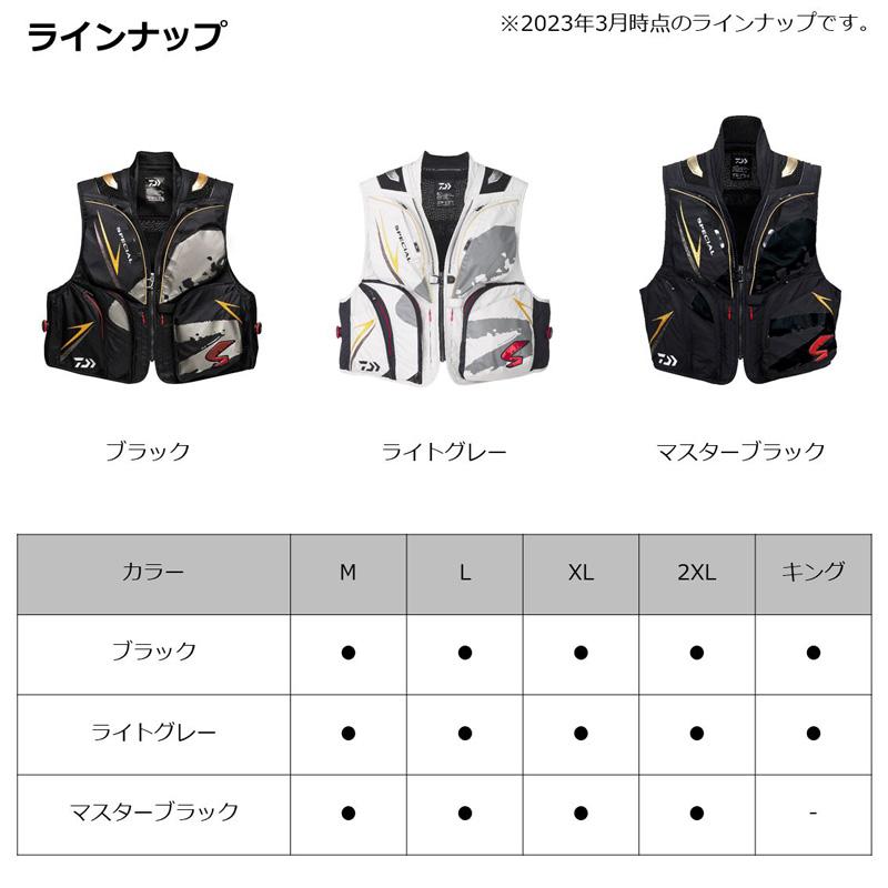 ダイワ DV-1023 スペシャル バリアテックRショートベスト ダイワ DV-1023 スペシャル バリアテックRショートベスト