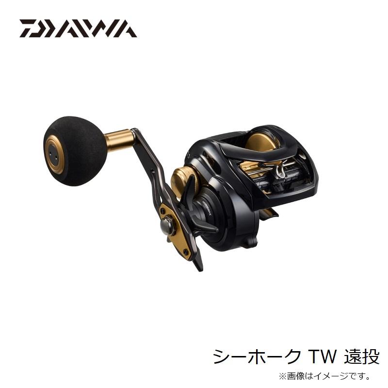 DAIWA（ダイワ） シーホーク TW 遠投 / カゴ用 遠投 リール : 釣具の 