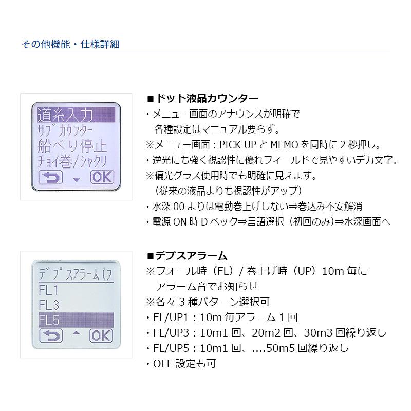 新品　ダイワ 23 レオブリッツ 200J　棚センサーブライト3号　200m ダイワ 電動リール 23レオブリッツ 200J(右)【即日発送】(200J