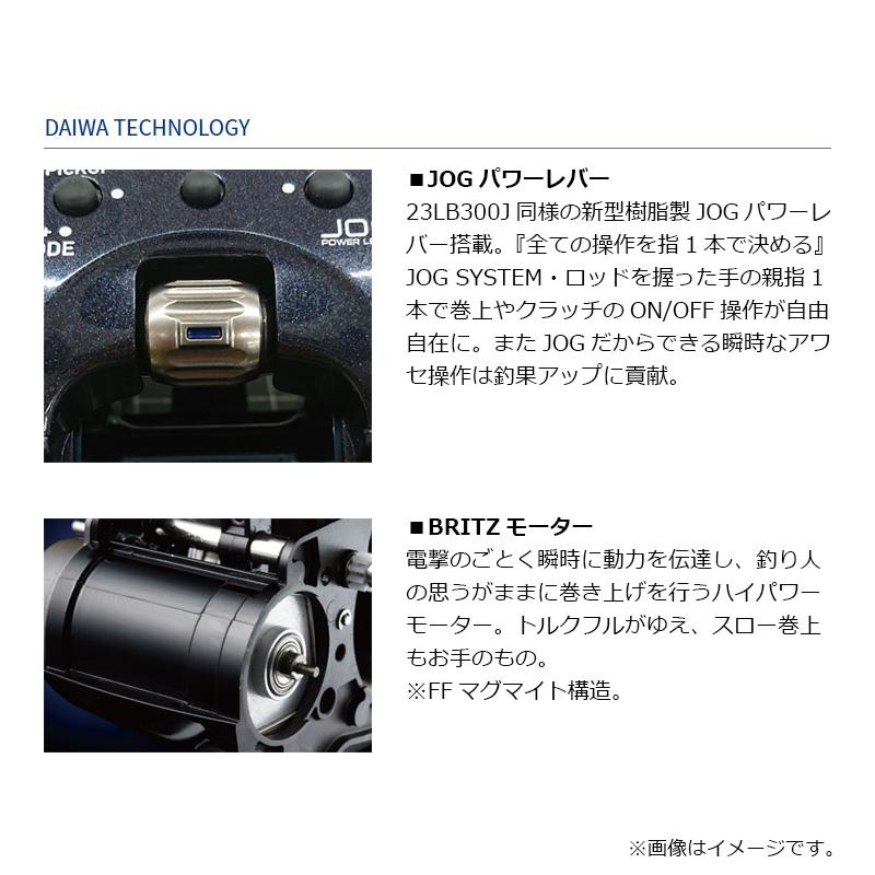 DAIWA（ダイワ） 23レオブリッツ 200JL / 電動 リール 左巻 : 釣具の