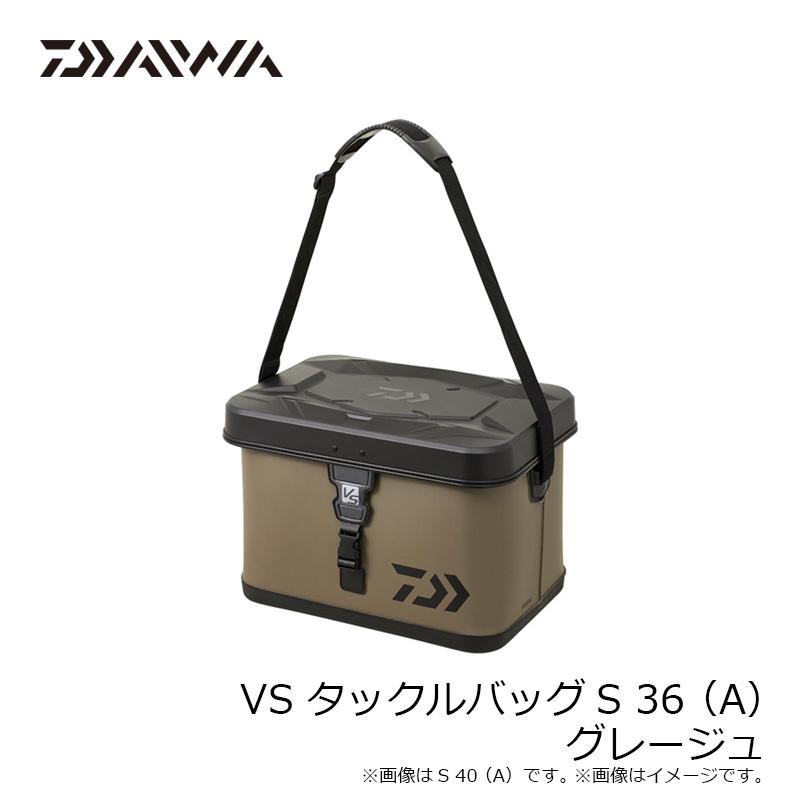 ダイワ VS タックルバッグS 36(A) グレージュ : 釣具のFTO