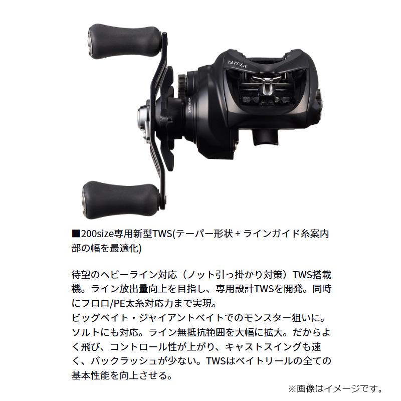 DAIWA（ダイワ） 25タトゥーラ TW 200XH / ベイト リール 右巻 : 釣具