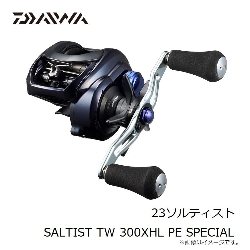 炎月リールとソルティスト 炎月リールとソルティスト