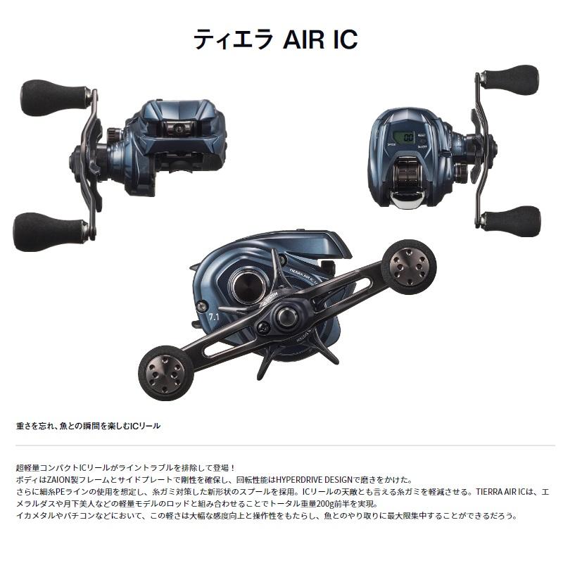 ダイワ ティエラ AIR IC 100HL（左） DAIWA（釣り） ダイワ ティエラ AIR IC 100XHL : つり具の銭屋