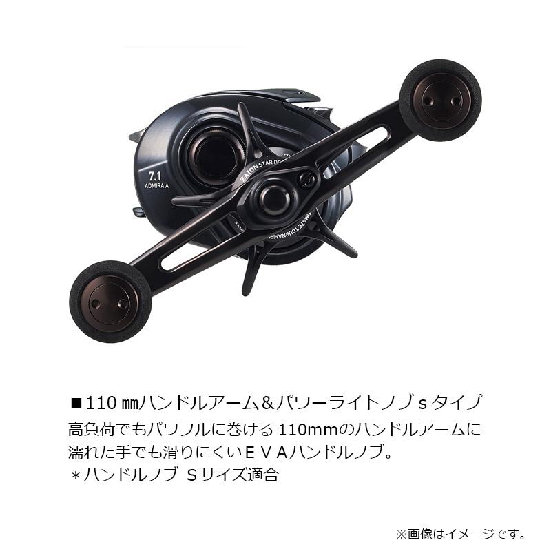 DAIWA（ダイワ） アドミラ A 150HL / 船 両軸 リール 左巻 : 釣具のFTO