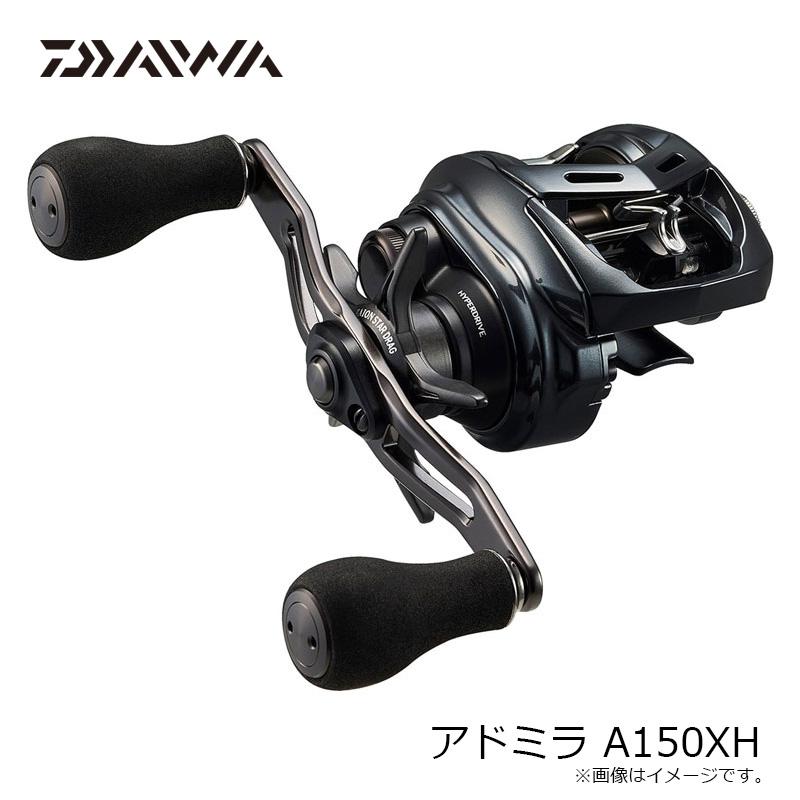 ADMIRA A 150XH 両軸リール DAIWA（ダイワ） アドミラ A 150XH / 船 両軸 リール 右巻 : 釣具のFTO