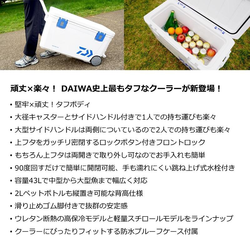 DAIWA(釣り) ダイワ タフトランク GU4300 WH : 釣具のFTO DAIWA(釣り) ダイワ タフトランク GU4300 WH : 釣具のFTO
