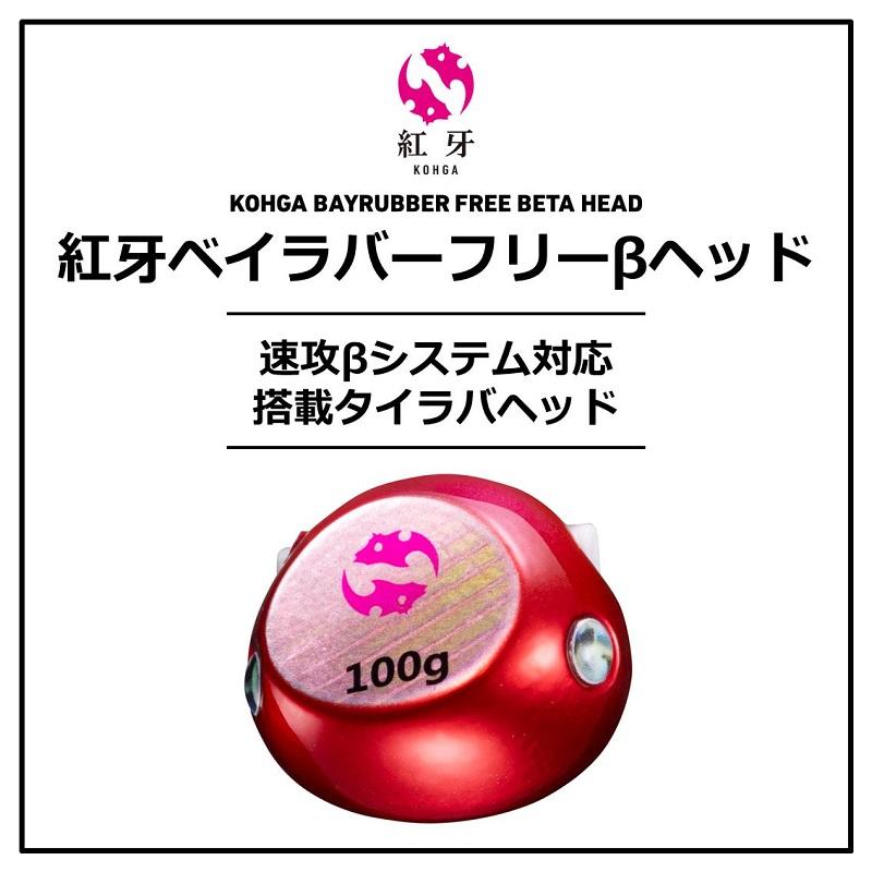 ライトゲームBB、紅牙タイラバ60g ライトゲームBB、紅牙タイラバ60g