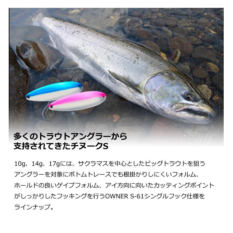 DAIWA（ダイワ） チヌークS 21S フルチャート : 釣具のFTO ヤフー店