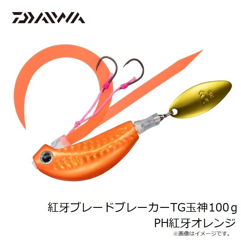 ダイワ 紅牙 ブレードブレイカーTG 玉神ヘッド60g【5個】