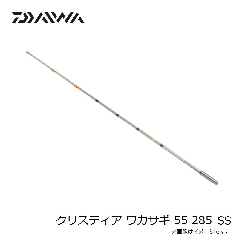DAIWA（ダイワ） クリスティア ワカサギ 55 285 SS : 釣具のFTO ヤフー