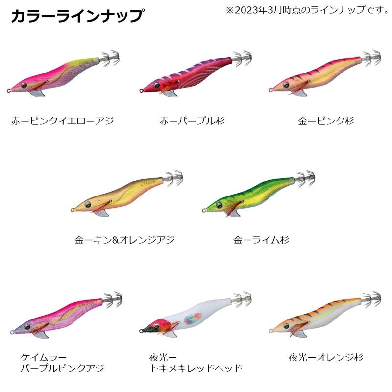 エメラルダス　エギ 31個 実売1万円中盤～】上位機種の性能を受け継いだハイコスパモデル