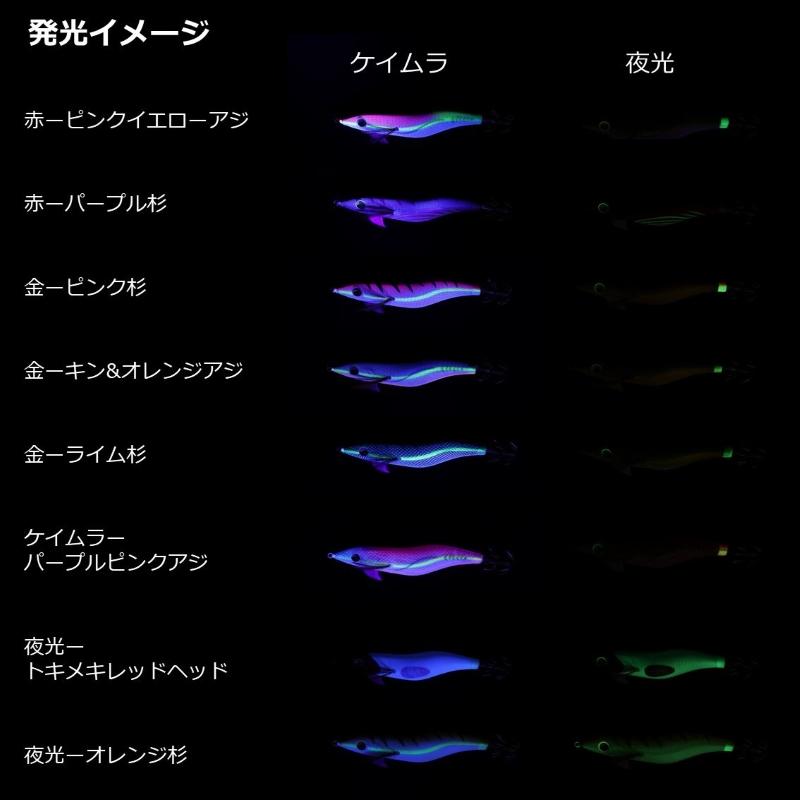 セオリー エメラルダスセット セオリー エメラルダスセット 【公式通販】